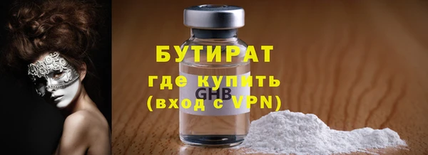 MDMA Premium VHQ Богданович